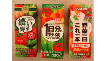 野菜の産地と濃縮還元