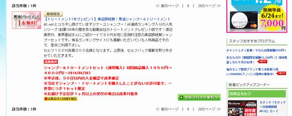 商品