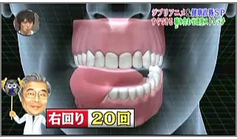 顔のエクササイズ