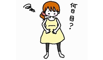 健康・美容に便秘解消は欠かせない