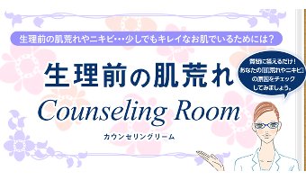 「新クリアシリーズ」の使用感
