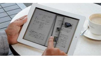 200,000冊を配信する大規模な電子書籍