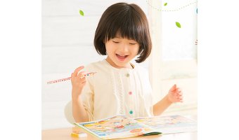 無料体験トライアルセットの詳細