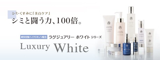 アンプルール2