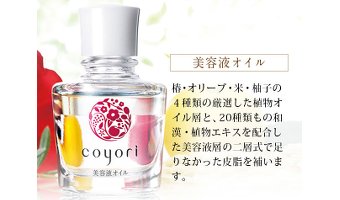2週間お試しセットの内容