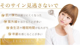 試してみると乾燥肌に効果あり！