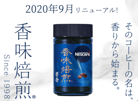 最新 食品 飲み物の無料サンプル 試供品プレゼントキャンペーン