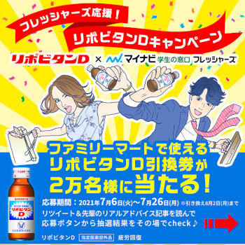 最新 食品 飲み物の無料サンプル 試供品プレゼントキャンペーン 最新 食品 飲み物の無料サンプル 試供品プレゼントキャンペーン