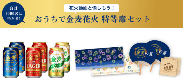 最新 食品 飲み物の無料サンプル 試供品プレゼントキャンペーン 最新 食品 飲み物の無料サンプル 試供品プレゼントキャンペーン